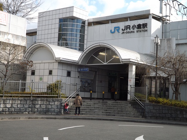 JR小倉駅