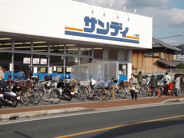 サンディ小倉店