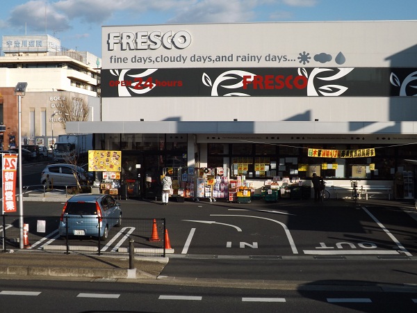 フレスコ宇治店