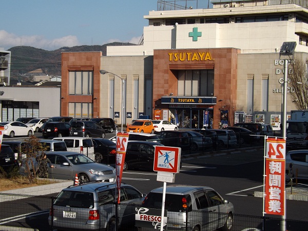 TSUTAYA小倉店