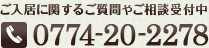 電話番号
